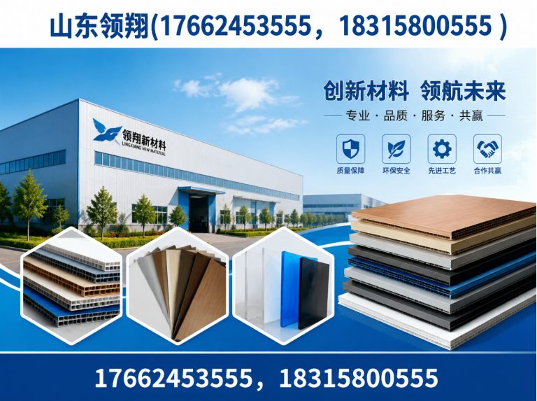 河源防渗材料展示图