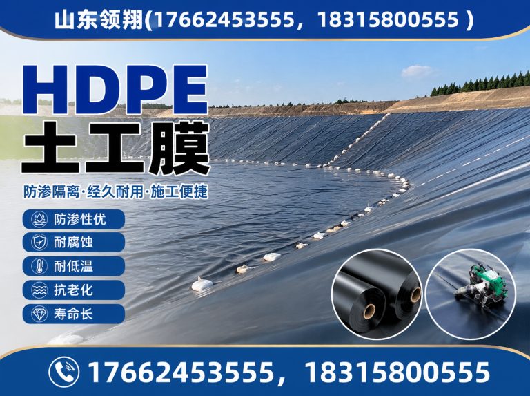 河源山东领翔新材料展示图